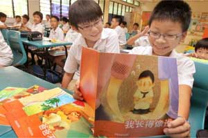 20120324105703773-1 新加坡华文教研中心为小学生量身定制分级读物