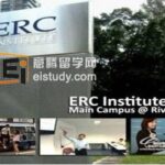 新加坡ERC学院