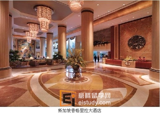 新加坡香格里拉大酒店