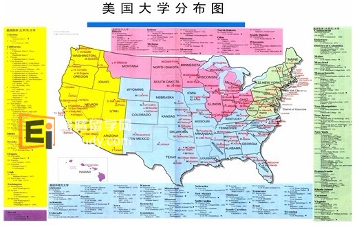 美国留学