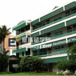 新加坡东亚管理学院