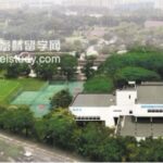 新加坡英华美学院
