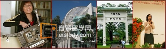 新加坡理工学院