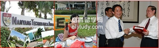 新加坡南洋理工学院