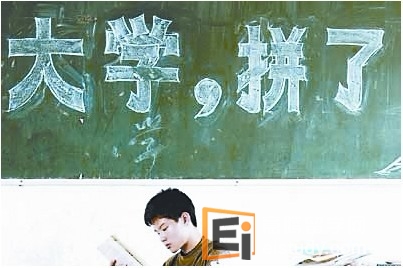 新加坡留学，高考