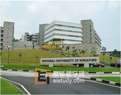 新加坡国立大学