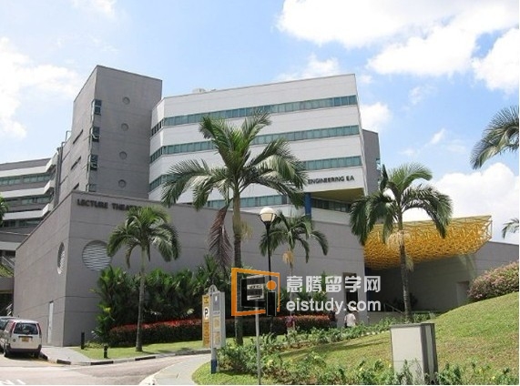 新加坡公立大学