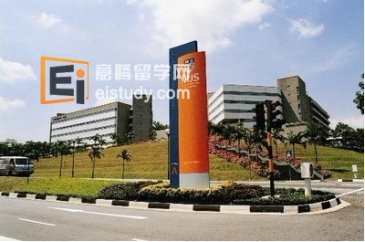 新加坡国立大学