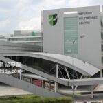 新加坡政府理工学院