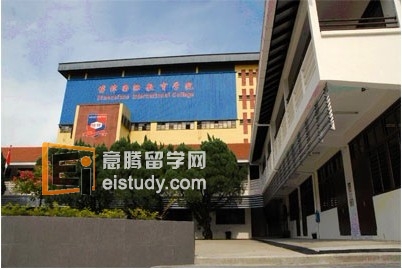 博伟国际教育学院
