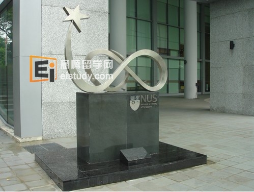 新加坡国立大学