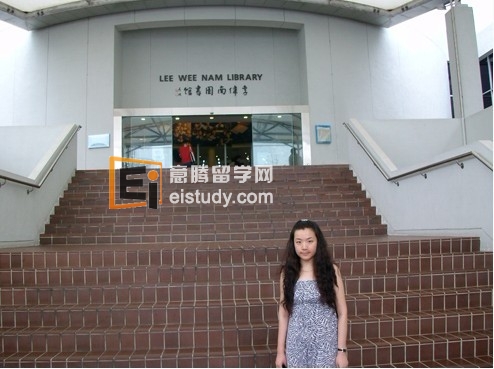 南洋理工大学的李伟南图书馆门口