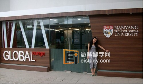 南洋理工大学的国际学生休息室