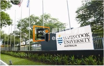 20120525011317357-3 詹姆斯库克大学新加坡校区