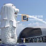 新加坡