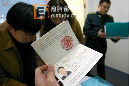 个人化就业准证