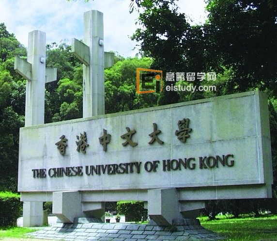香港大学