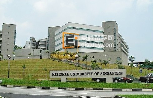 新加坡国立大学