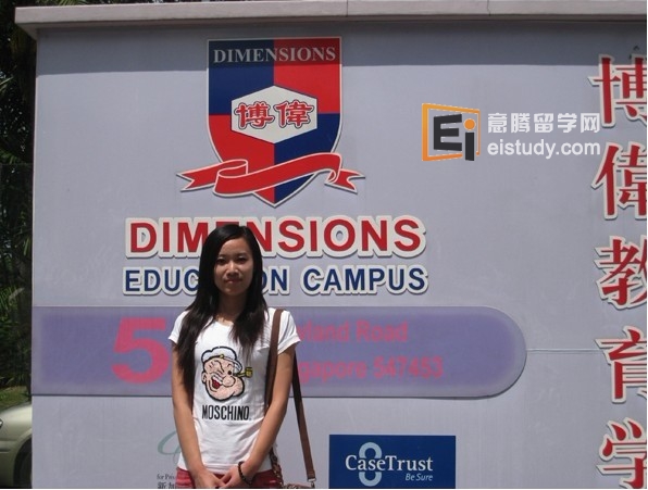 20120529020227781-1 新加坡留学