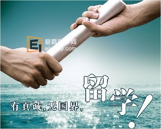 美国留学