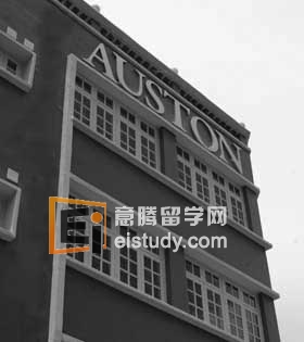 新加坡澳世敦管理学院