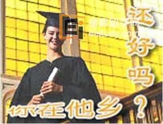 20120604112351721-3 留学生