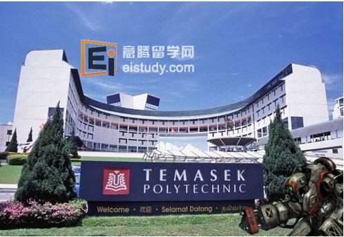 新加坡理工学院