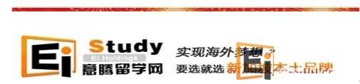 新加坡知名中介意腾国际