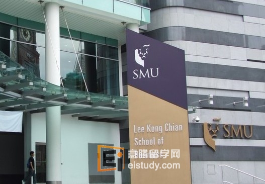 新加坡管理大学