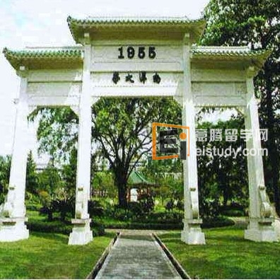 新加坡南洋理工大学