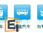 新加坡交通