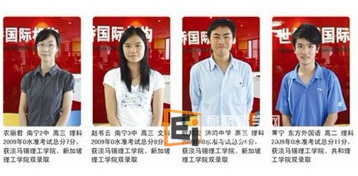 新加坡A水准