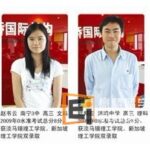 新加坡A水准