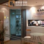 新加坡物流管理学院