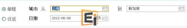 新加坡机票