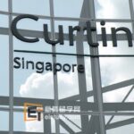 澳洲科廷大学新加坡分校
