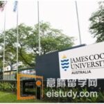 澳洲詹姆斯库克大学新加坡校区