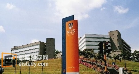 新加坡国立大学