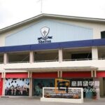 新加坡公立大学