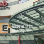 新加坡PSB学院