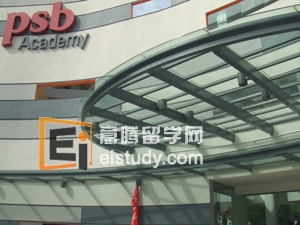 新加坡PSB学院