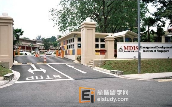新加坡管理发展学院