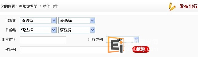 结伴同行