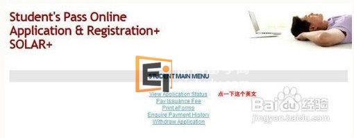 新加坡留学签证