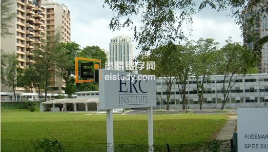 新加坡ERC学院