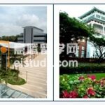 南洋理工大学