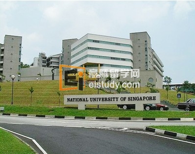 新加坡公立院校-新加坡国立大学