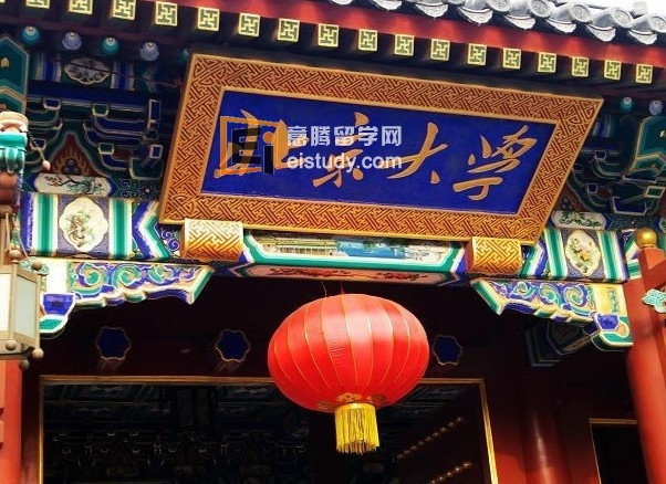 北京大学