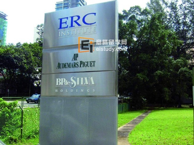 新加坡 ERC学院