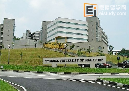 新加坡大学